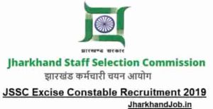 JSSC Excise Constable Recruitment