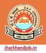 DAV Public School Teaching, LDC & UDC Recruitment 2019