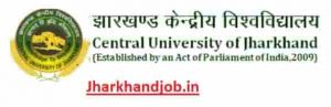 Central University of Jharkhand Non Teaching Post Recruitment 2019