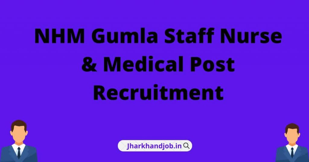 NHM Gumla Staff Nurse & Medical Post Recruitment