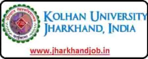 Kolhan Univeristy Exam Date Sheet