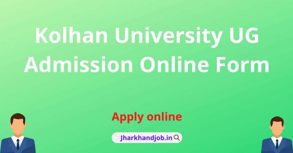 Kolhan University UG Admission Online Form 2022