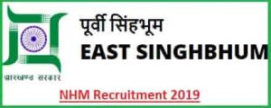 East Singhbhum NHM Post Recruitment 2019