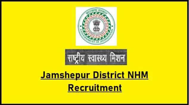 East Singhbhum NHM Recruitment 2021