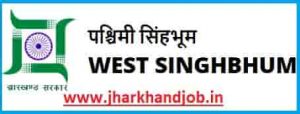 Jharkhand Chaibasa ANM Recruitment 2019