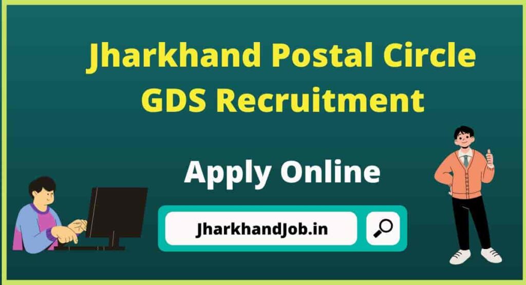 Jharkhand Postal Circle GDS Recruitment 2023