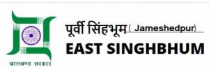 Jamshedpur DEO & Various Post Recruitment 2019