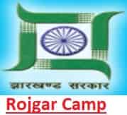 Jharkhand Rojgar Bharti Camp