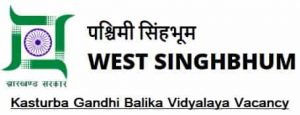 West Singhbhum Kasturba Gandhi Balika Vidyalaya Recruitment