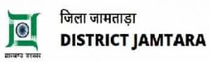 Jamatra Kasturba Gandhi Balika Vidyalaya Recruitment