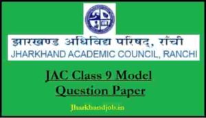 JAC Class 9 Model Question Paper