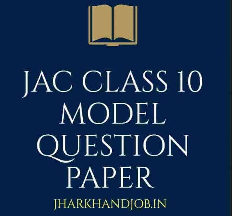 JAC Class 10 Model Question Paper 201920 Download PDF