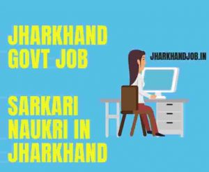 Jharkhand Govt Job