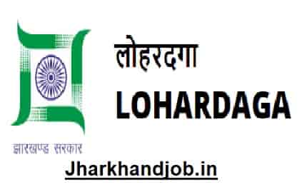 Lohardaga Computer Operator Recruitment