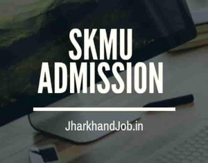 SKMU Admission