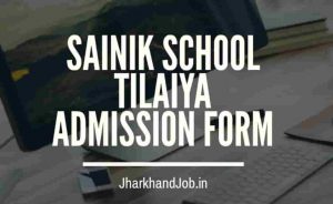 Sainik School Tilaiya Admission Form