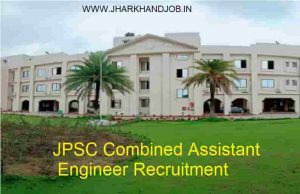 JPSC Combined Assistant Engineer Recruitment