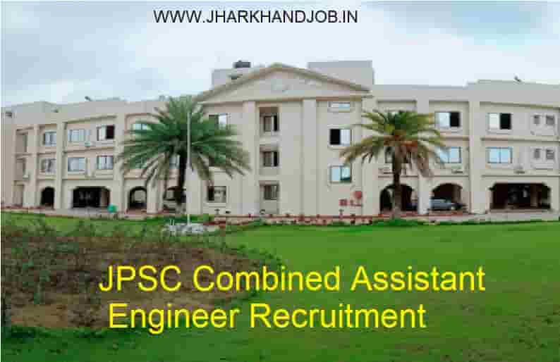 JPSC Combined Assistant Engineer Recruitment 2019 Result Declared