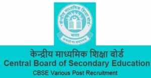 CBSE Various Post Recruitment