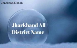 Jharkhand All District Name