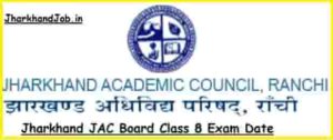 Jharkhand JAC Board Class 8 Exam Date