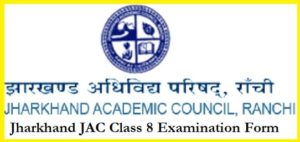 Jharkhand JAC Class 8 Examination Form