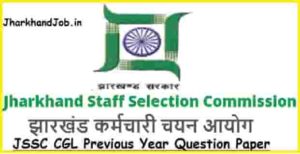 JSSC CGL Previous Year Question Paper