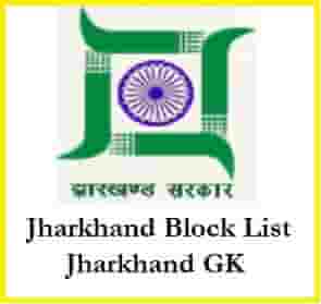 Jharkhand Block List