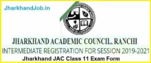 Jharkhand JAC Class 11 Exam Form