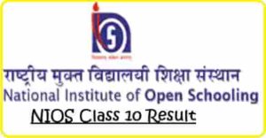 NIOS Class 10 Result