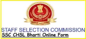 SSC CHSL Bharti Online Form