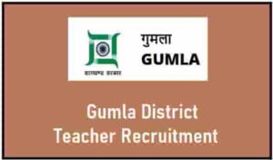 Gumla District Teacher Recruitment