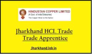 Jharkhand HCL Trade Apprentice Job