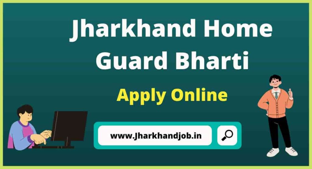 Jharkhand Home Guard Bharti 2023