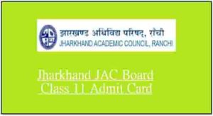 Jharkhand JAC Board Class 11 Admit Card