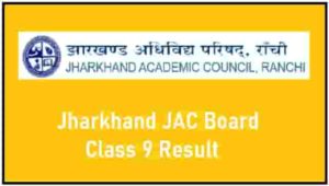 Jharkhand JAC Board Class 9 Result