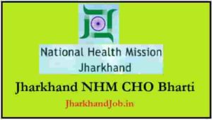 Jharkhand NHM CHO Bharti