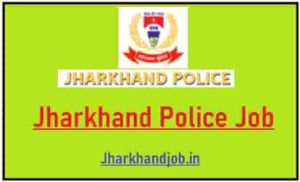 Jharkhand Police Job