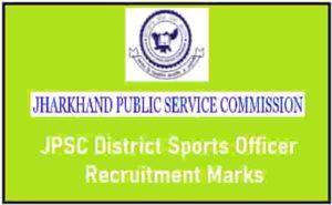 JPSC District Sports Officer Recruitment Marks