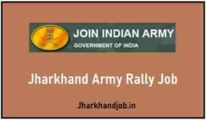 Jharkhand Army Rally Job