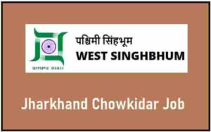 Jharkhand Chowkidar Job