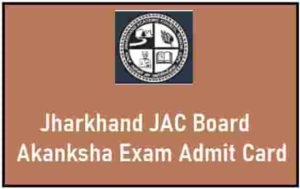 Jharkhand JAC Board Akanksha Exam Admit Card