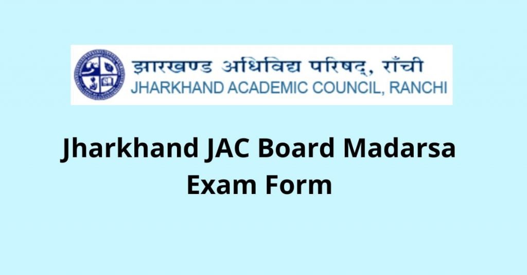 Jharkhand JAC Board Madarsa Exam Form