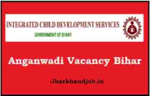 Anganwadi Vacancy Bihar