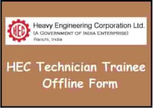 HEC Technician Trainee Offline Form