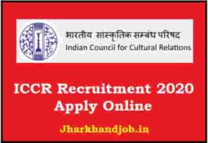 ICCR Recruitment 2020 Apply Online