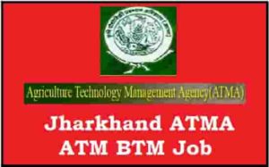 Jharkhand ATMA ATM BTM Job