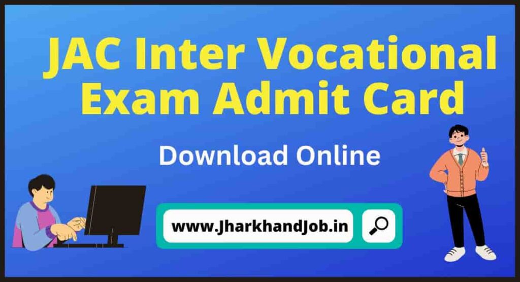 Jharkhand JAC Inter Vocational Exam Admit Card 2023