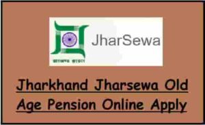 Jharkhand Jharsewa Old Age Pension Online Apply