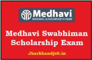 Medhavi Swabhiman Scholarship Exam
